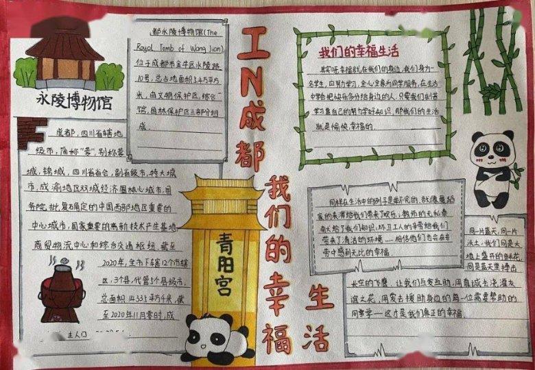 冷知识分享平台-07449541929是哪里的电话?,百科里的小秘密